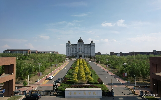 吉林省工商学院