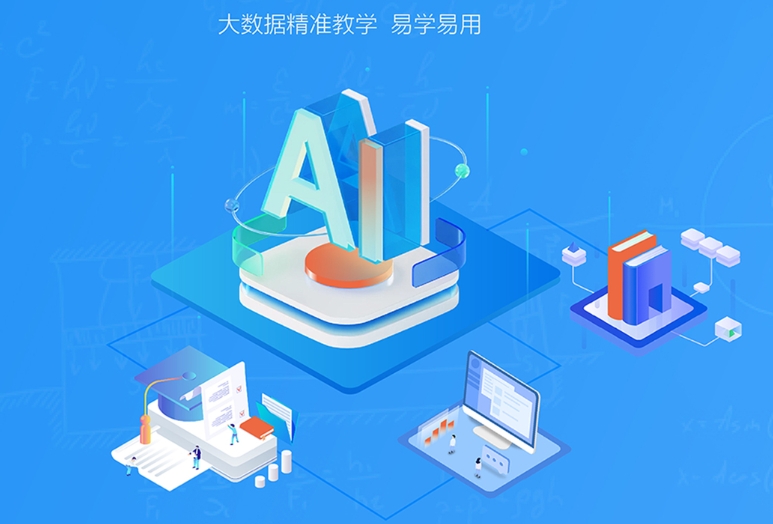 小帆智能阅卷系统（单校版）